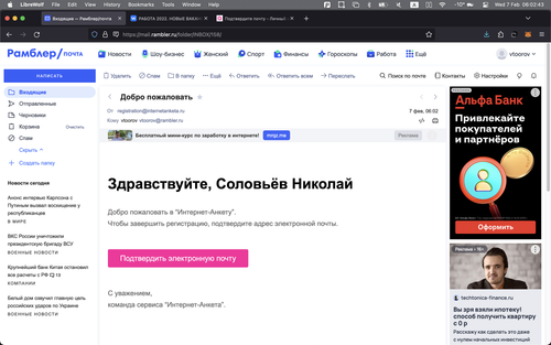 Screenshot 2024 02 07 at 06.02.43.png
