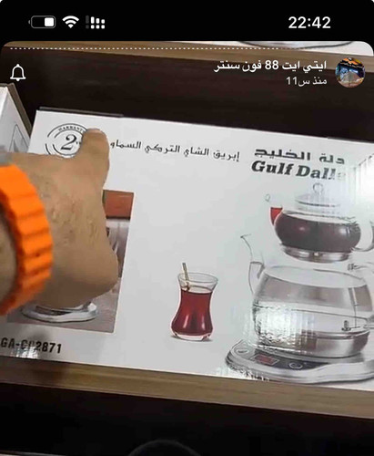 F1C8DADA EEBD 45E8 8114 5F2FCF57FEEB.jpg