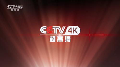 CCTV.Spring.Festival.Evening.Gala.2024.2160p.HDR.WEB DL.VP9.AAC.mkv 20240210 054253.414.png