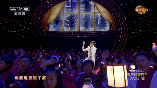 CCTV.Spring.Festival.Evening.Gala.2024.2160p.HDR.WEB DL.VP9.AAC.mkv 20240210 054215.757.png