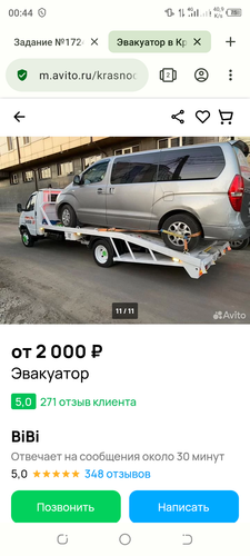 Screenshot 20240211 004432.png