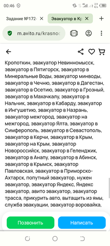 Screenshot 20240211 004626.png