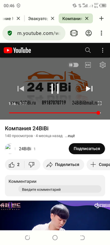 Screenshot 20240211 004607.png