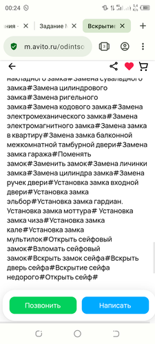 Screenshot 20240211 002500.png