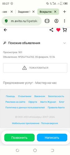 Screenshot 20240211 002734.png