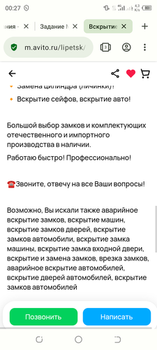 Screenshot 20240211 002715.png