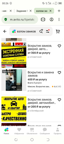 Screenshot 20240211 002649.png