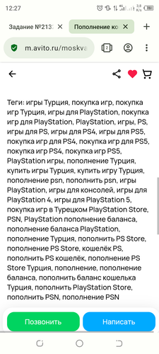 Screenshot 20240212 122757.png