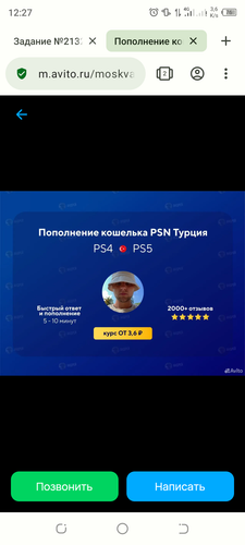 Screenshot 20240212 122746.png