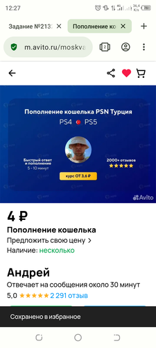 Screenshot 20240212 122750.png