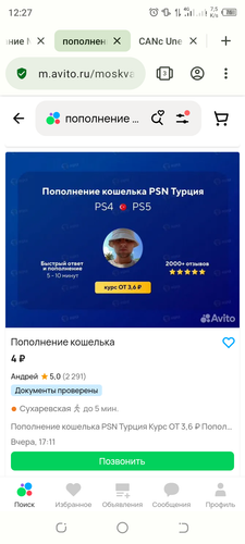 Screenshot 20240212 122720.png