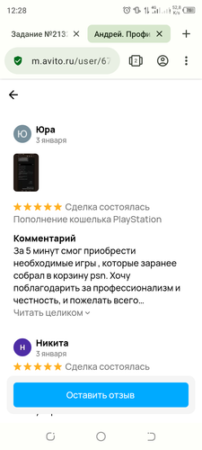 Screenshot 20240212 122859.png