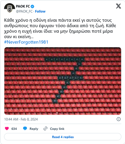 Screenshot 2024 02 08 at 17 43 54 ΠΑΟΚ για την τραγωδία της Θύρας 7 'Κάθε χρόνο η ευχή είναι ίδια να.png