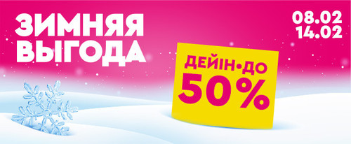 RU 686x282.jpg