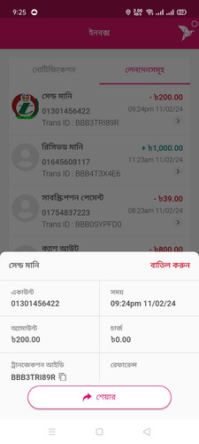 Screenshot 2024 02 11 21 25 52 18 9a0991d06c39f5556bb727ecc6fd035e.jpg