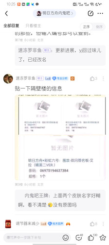 Screenshot 20240210 102540.jpg