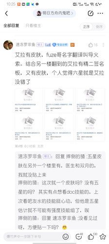 Screenshot 20240210 102523.jpg
