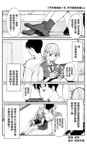 dogemanga.com i X8TGGg.webp