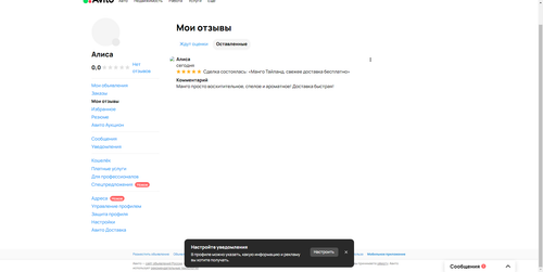 560952a6a449.png