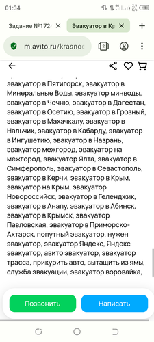 Screenshot 20240209 013446.png