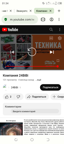 Screenshot 20240209 013426.png
