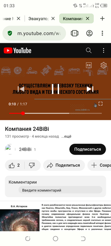Screenshot 20240209 013319.png