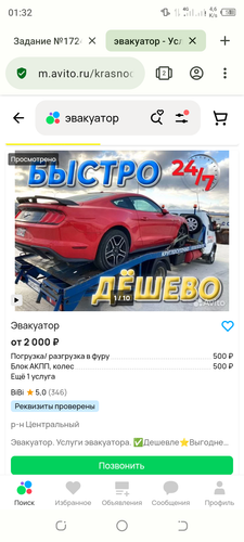 Screenshot 20240209 013227.png