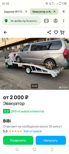 Screenshot 20240209 013240.png