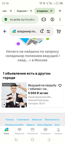Screenshot 20240212 211014.png