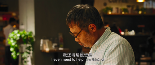 Love.Education.2017.2160p.WEB DL.DDP5.1.H265.HDR MISS.mkv 20240209 090831.075.png