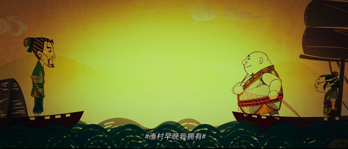 A.Fishboy's.Story.Tortoise.From.the.Sea.2019.2160p.WEB DL.AAC.H265 MISS.mkv 20240213 090510.529.png