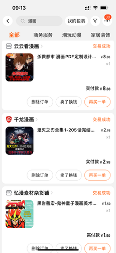 微信图片 20240213091543.png