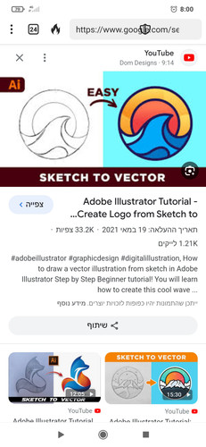 Screenshot 2024 02 09 08 00 00 845 com.duckduckgo.mobile.android.jpg