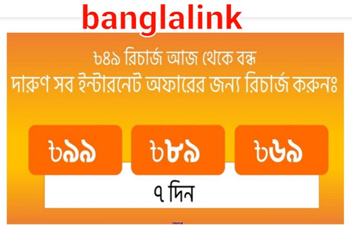 Screenshot 20240206 190207 BLRetailer.jpg