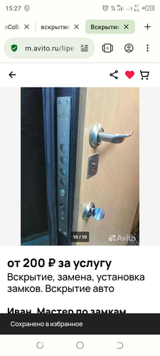 Screenshot 20240206 152756.png