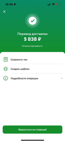 1707227378 1831804885.jpg