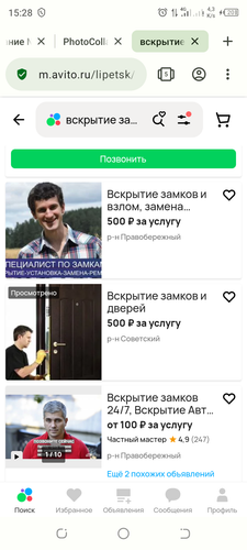 Screenshot 20240206 152818.png