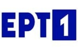 ERT1.jpg