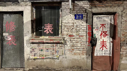 深切感受到了右边那家的愤怒.jpg
