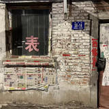深切感受到了右边那家的愤怒