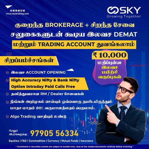 SKY BROKING ..HNI CALLS.jpg