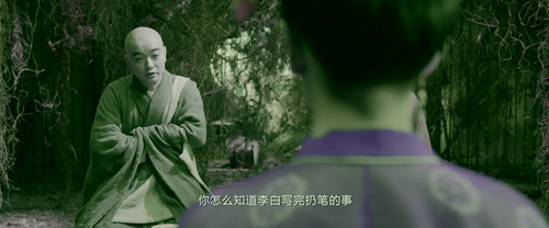 Legend.of.the.Demon.Cat.2017.2160p.WEB DL.DDP5.1.Atmos.H265.DV MISS.mkv 20240207 164636.013.png