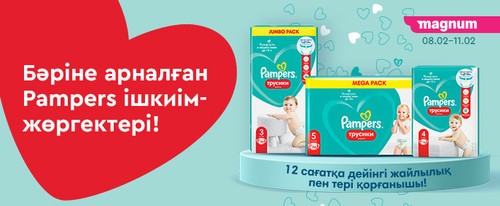 686х282 вместо 760х640 6 kz.jpg