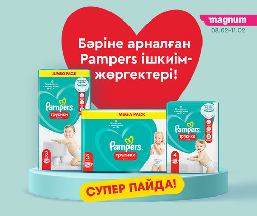 760х640(380х320) 6 kz.jpg