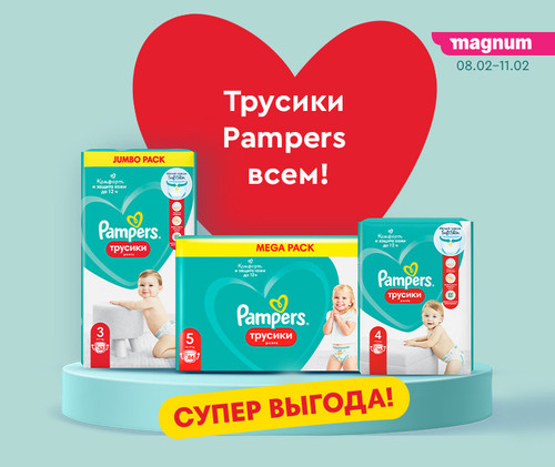 760х640(380х320) 6 ru.jpg