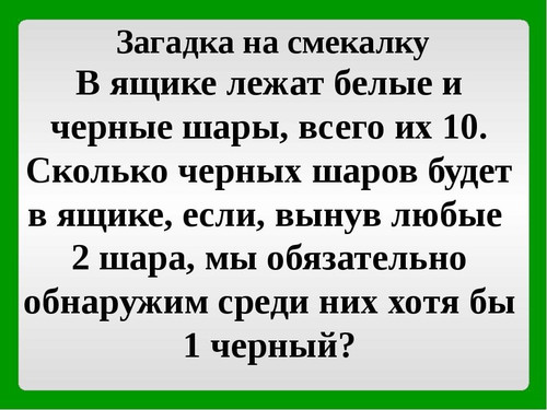 file 1982.jpg
