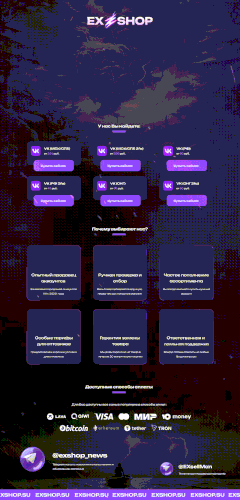 exshop forum 3.gif