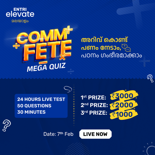 Mega Quiz sqaure1.png