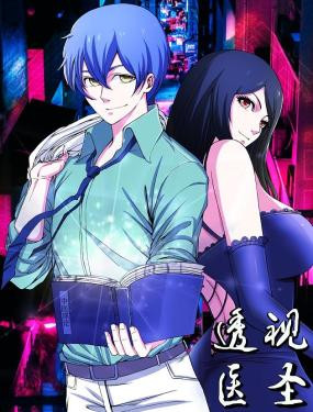 toushiyisheng taduwenxueshengzhewenhua.jpg