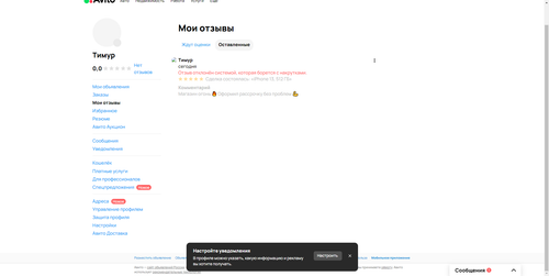 29d3e0984b95.png